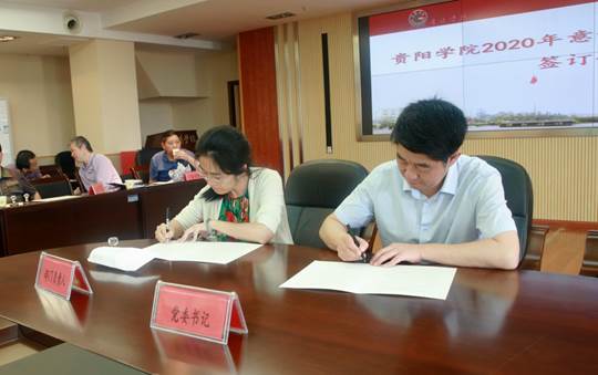 说明: E:\办公资料\照片与视频\beat365中国官网工作图片\2020年\6月\11日—2020年度宣传思想暨意识形态工作会议\精选图片\AB3A0142.JPG