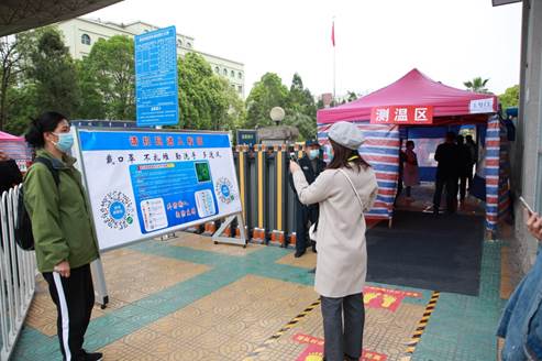 说明: E:\办公资料\照片与视频\beat365中国官网工作图片\2020年\4月\22日—疫情期间开展学生入学演练工作\精选图片\多个扫健康码区避免拥堵.JPG