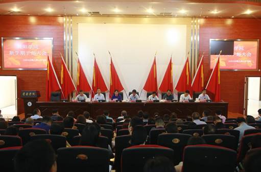 说明: E:\办公资料\照片与视频\beat365中国官网工作图片\2020年\8月\27日——beat365中国官网新学期干部大会\精选图片\AB3A0007.JPG