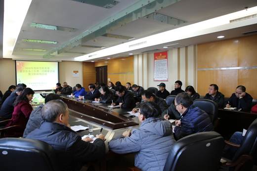 说明: E:\办公资料\照片与视频\beat365中国官网工作图片\2020年\1月\6日——beat365中国官网召开意识形态联席会议\精选图片\AB3A5558.JPG