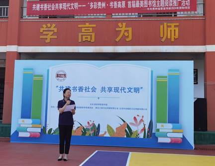 1726883924109919.jpg beat365中国官网图书馆馆长李友玲致辞.jpg