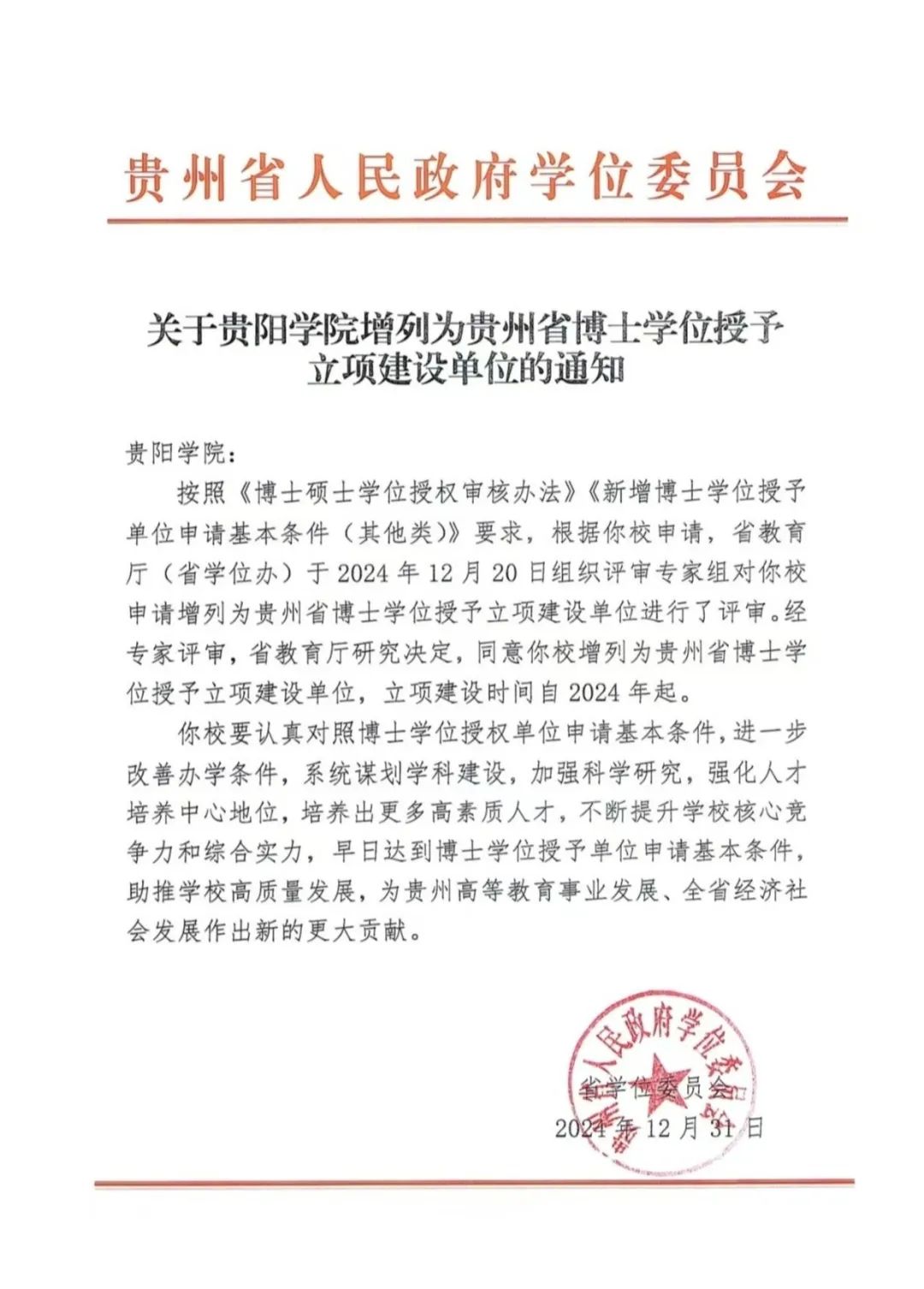 1737535982145196.jpg 1737535982145196.jpg