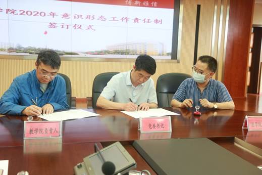 说明: E:\办公资料\照片与视频\beat365中国官网工作图片\2020年\6月\11日—2020年度宣传思想暨意识形态工作会议\精选图片\AB3A0131.JPG